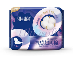 Da donna assorbenti per prodotti per l'igiene femminile, assorbenti igienici Ultra puliti a buon mercato da 350mm - Product Image 5