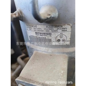 Mitsubishi Industrial Compressor RS2524LSH14D 380V Air Cooled R404A Refrigerant - Product Image 1