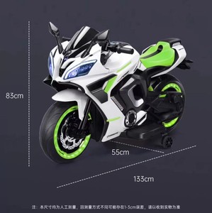 Motocicleta Eléctrica <span class=keywords><strong>para</strong></span> Niños de 3 a 12 Años, 133 cm, 12 V, con Música, Batería Recargable, Juguete de Auto con Conducción Autónoma - Product Image 6