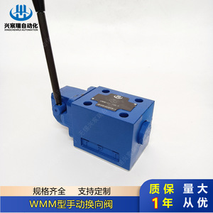 Vanne directionnelle manuelle Wmm 4WMM6E50/F 315 bars 60 L/min, commande hydraulique pour systèmes haute pression - Product Image 3