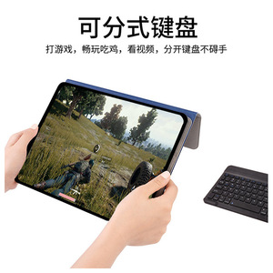 Funda con Teclado para iPad Pro 11, Soporte de Carga para Tablet de 11 Pulgadas - Product Image 5