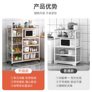 Ensemble de meubles de salon en bois de chêne avec support de rangement de cuisine <span class=keywords><strong>et</strong></span> support de <span class=keywords><strong>four</strong></span> à <span class=keywords><strong>micro</strong></span>-ondes - Product Image 5