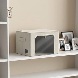 KUYUE – Bacs de rangement rectangulaires au design moderne, sacs organisateurs de vêtements géants en tissu avec cadre métallique, empilables et pliables en Oxford - Product Image 6