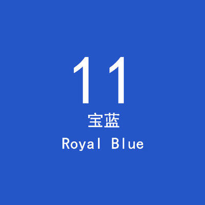 สีน้ำเงิน