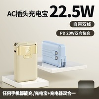 Batterie externe au lithium polymère 22,5 W avec câble de charge, grande capacité 10000 mAh, charge ultra-rapide, affichage numérique portable