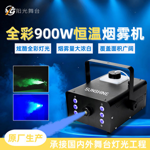 Máquina de Humo Sunshine de 900W con 6 Luces LED para Escenarios, Bodas y Bares - Product Image 4