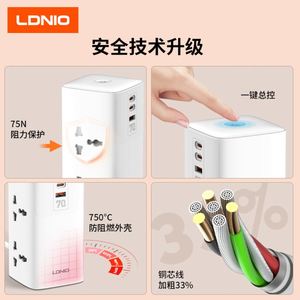 LDNIO Vertical <b>Socket</b> <b>with</b> Wire British Plug Multi-plug <b>USB</b> Porous Plug-in Board Multi-function High Power Strip - Product Image 1