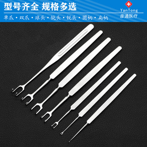 Langminicon Eyelid Retractor Surgical Instrument For Double Eyelid Surgery 133 White Hard Metal Tool - Product Image 2