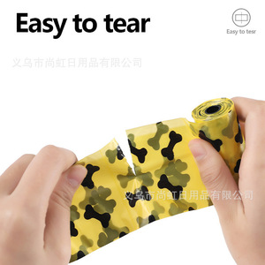 Bolsas para excremento de perro estilo hueso amarillo, rollos de HDPE biodegradable de 1.5mm de grosor para eliminación de desechos de mascotas, fabricadas en Yiwu - Product Image 5