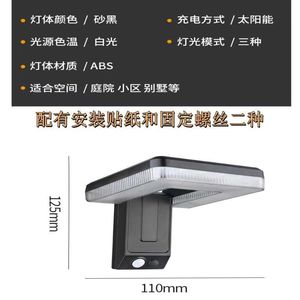 Outdoor Solar Wall Lamp <b>Led</b> Square Waterproof <b>Motion</b> <b>Sensor</b> Garden Courtyard <b>Light</b> 20 Degree Beam Angle 50000 Hours Lifespan - Product Image 4