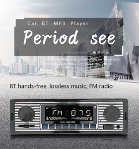 Autoradio 12V-24V 1DIN Clásico FM USB BT 5.1 Reproductor MP3 para Auto con Tarjeta SD y Cargador para Auto, Sistema de Música Estéreo - Product Image 4