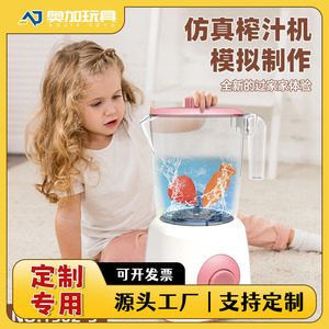 ชุดของเล่นเครื่องใช้ไฟฟ้าในบ้านจำลองสำหรับเด็กอายุ 4-6 ปี ของเล่นพลาสติกสำหรับเล่นสมมติ พร้อมเครื่องปั่น เครื่องชงกาแฟ และไดร์เป่าผม - Product Image 5