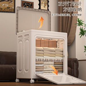 Clothing Organizer <b>Storage</b> <b>Box</b> Large Capacity Flip Top <b>Folding</b> Rectangle Plastic Household Clothes <b>Storage</b> Cabinet - Product Image 3