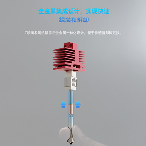 Kit de Extrusor Lin'ao 3D X1P1S, Boquilla de Acero Endurecido 4.0 para Accesorios de Impresora 3D - Product Image 3