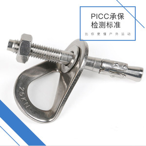 Alnas Stainless Steel Pegs 9cmx5.4cm Climbing Anchor Point Outdoor Equipment - Product Image 1