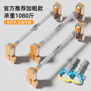 Parallel <b>Bars</b> Steel Adjustable Length No Drill <b>Home</b> Fitness Equipment <b>For</b> <b>Pull</b> Ups And Body Shaping - Product Image 1