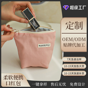 Trousse de Toilette Rectangulaire en Nylon et Coton, Résistante à l'Eau, pour Voyage, Maquillage, Rouge à Lèvres et Articles Divers - Product Image 4