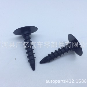 Guangyi Parts Plastic Bumper <b>Clips</b> 22x37mm For Chrysler Auto Fastener - Product Image 2