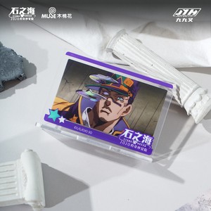 จอยยูธ ของแท้ลิขสิทธิ์จาก JoJo's Bizarre Adventure <span class=keywords><strong>Stone</strong></span> <span class=keywords><strong>Ocean</strong></span> แท่นอะคริลิคตั้งโชว์ จอยโร จอห์นนี่ โจสตาร์ ตัวละครอนิเมะ - Product Image 2