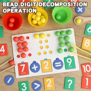 Children's Puzzle <strong>Math</strong> Toys Arithmetic Operation Pairing Enlightenment <strong>Game</strong> - Product Image 3