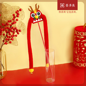 Xiduoyu Original Bâton de chatouillage Dragon Festif du Nouvel An avec tige extensible, jouet pour chat en fausse fourrure de lapin, jouet pour animaux de compagnie - Product Image 4