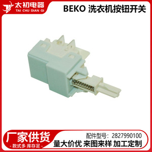   Interruptor de Botón para Lavadora 2827990100, Pieza Eléctrica de Plástico, Duradera - Product Image 2