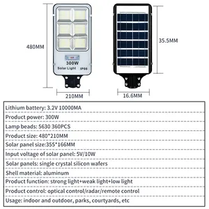 300 Вт супер Солнечный уличный свет яркий светодиодный светильник пульт дистанционного управления PIR датчик движения уличный солнечный уличный свет