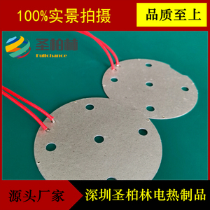 Agitateur magnétique à manteau chauffant en mica MS-H-<span class=keywords><strong>Pro</strong></span>+ 20L pour semi-conducteurs - Product Image 1