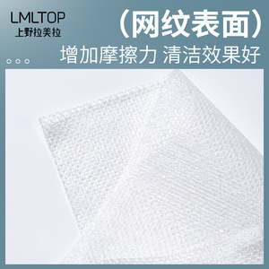 Serviette faciale en coton LMLTOP 220g, simple couche, motif maillé, jetable, pour usage général - Product Image 5