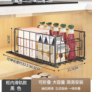 Cuisine régulière exquise pliable tiroir d'armoire de panier coulissant pour comptoir de cuisine salle à manger chambre double couche pour - Product Image 6