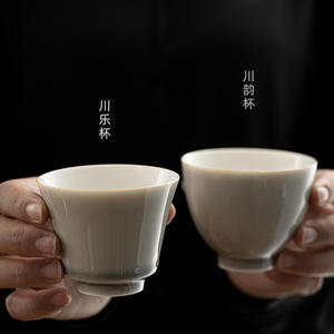 Taza de té de cerámica hecha a mano, taza de té de estilo japonés con esmalte gris hielo, té de kung-fu, perfumado, tazón de té, Maestro - Product Image 2