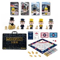 Jeu de société Monopoly Classique sous licence MTR, idéal pour les entreprises, les hôtels, les restaurants, les cadeaux et les jeux en famille