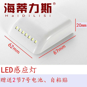 Bande lumineuse LED Haidilisi pour armoire, fonctionnant sur piles, sans fil, auto-adhésive, magnétique, pour cuisine, cave à vin, armoire - Product Image 5