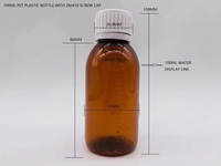 Personnalisé 100cc 125cc 135cc 150cc 500cc bouteilles en plastique PET ambré médecine pour animaux de compagnie liquide toux sirop bouteille bouteilles de liquide oral