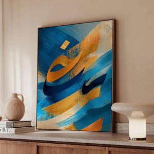 Calligraphie arabe audacieuse neutre et douce, peinte à la main, art mural suspendu, impression sur toile abstraite bleu or, décoration islamique contemporaine pour la maison - Product Image 1