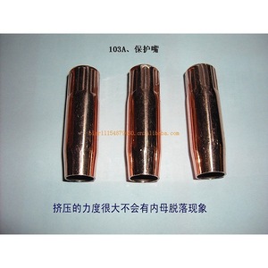 103A Copper Welding Torch Protective Nozzle For CO2 Welding Low Current Use - Product Image 3