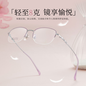 Gafas de titanio con memoria, montura ovalada, para mujer, 1969 49-17-138, lentes acrílicas ligeras, origen Danyang - Product Image 2