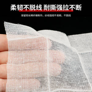 Gasa Médica Estéril Beiyuexin 5x7cm, Apósito Quirúrgico Desechable Blanco, Hecho en China - Product Image 2