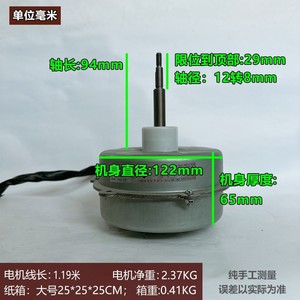 Moteur extérieur Gree LW40C-ZL 40W 4 fils DC pour pièces de climatiseur - Product Image 3