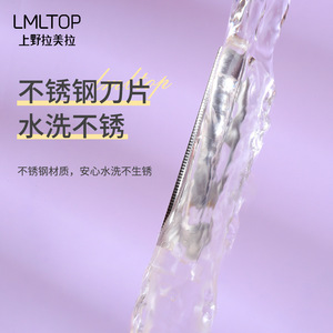 LMLTOP Tondeuse à sourcils 3 pièces en acier inoxydable transparent givré pour une mise en forme précise des sourcils - Product Image 1