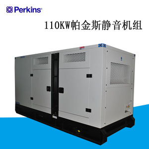 Générateur diesel silencieux Jiangsu Wantai 110 kW avec cabine insonorisée 230/400 V 50 Hz - Product Image 4