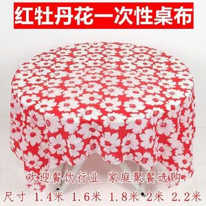 Disposable Tablecloth Round Printed Floral Thickened For Home Hotel Restaurant Use - Product Image 4