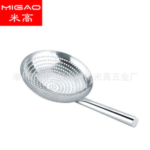 Colador de acero inoxidable Migao, cuchara perforada grande para cocina, para sopas y drenaje de aceite, mango antideslizante duradero - Product Image 1