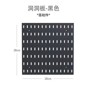 Pegboard Wall <b>Storage</b> Square No Drill Installation For <b>Office</b> Organizer Stationery And Toys - Product Image 5