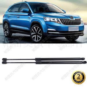 Tige de support de hayon Skoda Kamiq 2019 657827550A, vérins à gaz de support de porte - Product Image 5