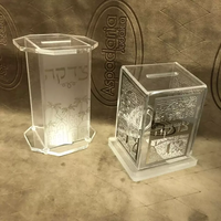 Lucite Acrylique Tzedaka Boîte Acrylique Donation Boîte Pour Judaica Charity