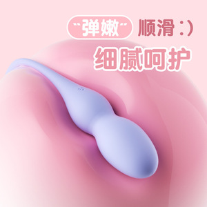 LaiLe <b>Vibrating</b> Egg for Women, Liquid Silicone, <b>Remote</b> <b>Control</b>, Masturbation & Massage Sex Toy, Adult Products Wholesale - Product Image 3