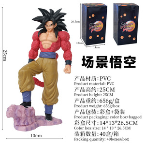 Action Figure Anime ad Alte Prestazioni Modello DBZ 25cm Super Saiyan 4 <span class=keywords><strong>Goku</strong></span> Personaggio Anime - Product Image 4