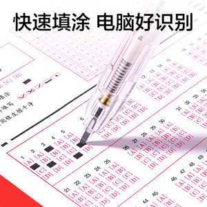 Deli Mechanical Pencil 2B 0.5mm For Exam Answer Sheets Student Writing Office Use - Product Image 3
