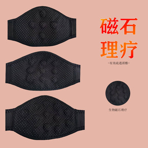 Collier chauffant auto-chauffant noir à thérapie magnétique pour le soutien du cou et le soulagement de la circulation - Product Image 3